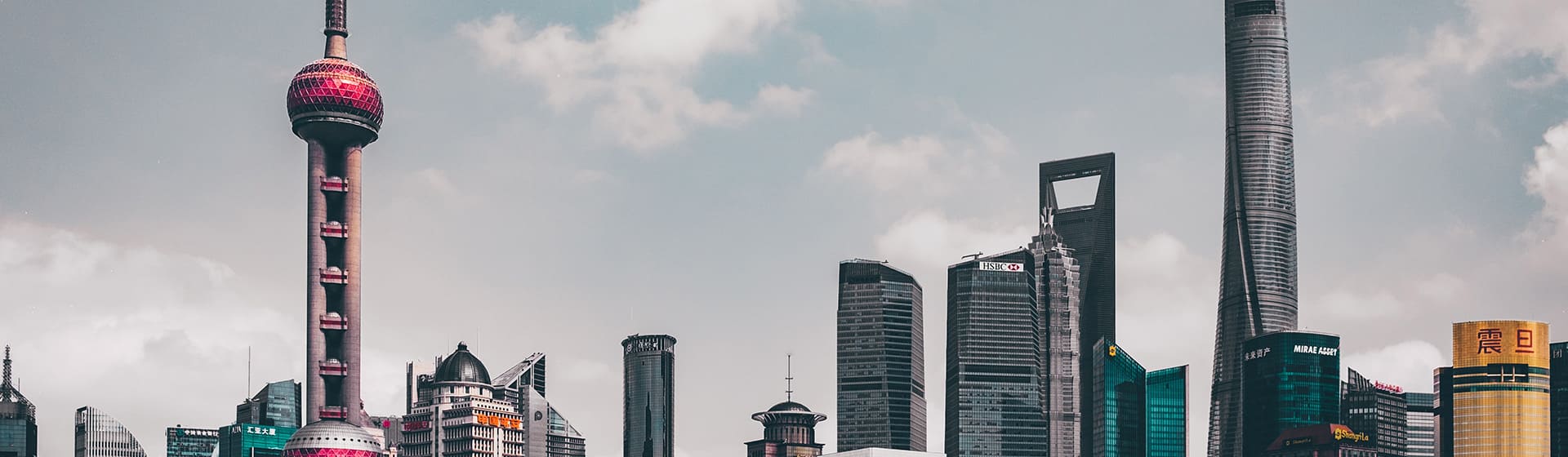 Page Banner